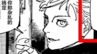 [ Jujutsu Kaisen ]262 Foreshadowing: Otsutsu may use Gojo Satoru's body to comprehend the open domai