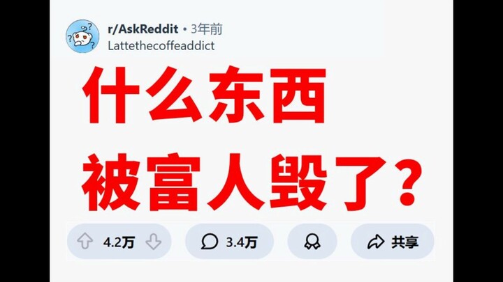 “การบ่น”