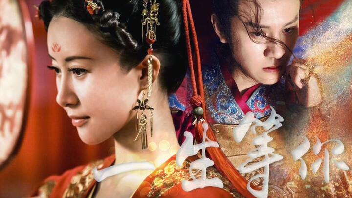 “我以为他来是接我回家的，可他却来送和离书的”