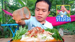 ขนมจีนน้ำยาตีนไก่แซ่บๆกินไม่หยุดเลย