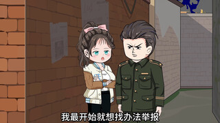 （294）醋王陆定远