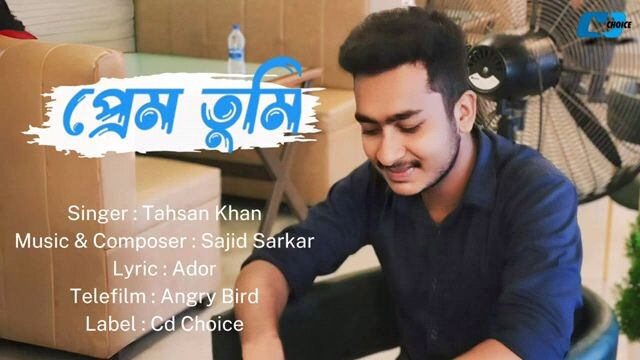 Prem Tumi| Imtiaz Mahamud| Tahsan Khan