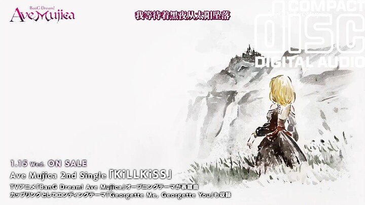 【Versi lengkap, instrumental】Instrumental Georgette Me, Georgette You