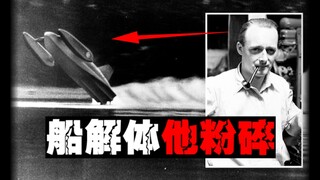 [Human Water Drift] How many people died in the explosion to achieve a speed of 511 km/h? Almost all