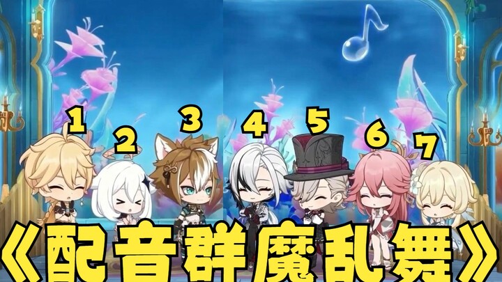 [Genshin Impact] "Lần trước giờ lộ diện hỗn loạn nhất từ trước đến nay"