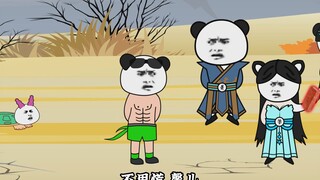 第五十三集︱怪事年年有，今年特别多。