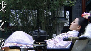 “初听只当戏，再听已懂曲中意”【步步惊心★戏文说★群像】