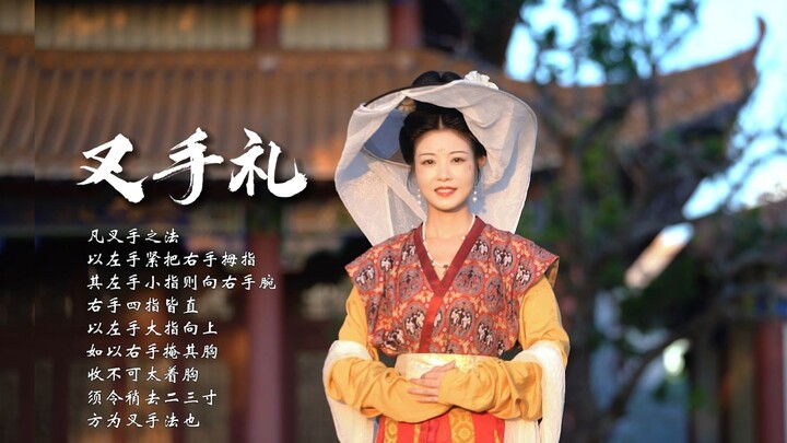 “เมื่อคุณหันกลับมา ที่นี่คือฉางอัน”: การทำความเคารพแบบไขว้มือในภาพยนตร์ที่กำลังฉาย ดูแปลกๆ เล็กน้อย