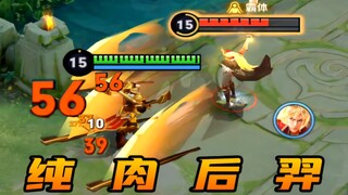 Beraninya Hou Yi menertawakan Li Xin?! Saat ini, Li Xin sudah berhenti berpikir...