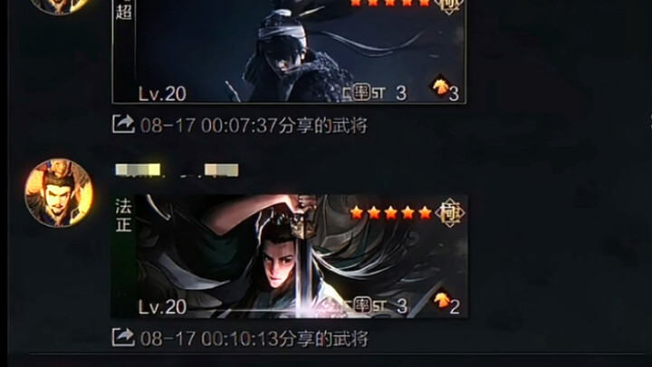 คุณจะเอาอะไรมาสกัด?