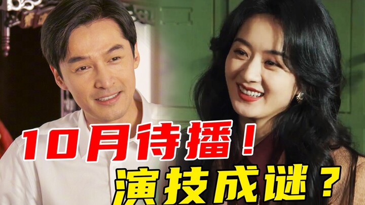 Debut langsung jadi legenda? Atau malah jadi kuda hitam yang memalukan? Akting buruk? [Daftar Drama 