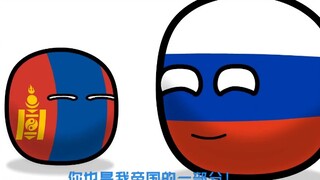 【Polandball】Mongol Empire (artificial subtitles)