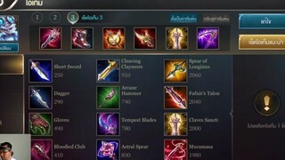 ROV  -  Moren ออกของ Sadman ทีม Sponsor Neolution