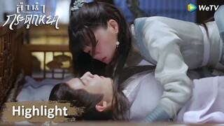 ให้ดูได้ด้วยเหรอ? จูเหยียนเมาผลักตัวสืออิ่งลง! | Highlight EP12 | ลำนำกระดูกหยก | WeTV