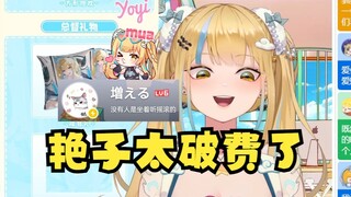 【又一】谢谢増える（锅自己的号）的舰长~哎呀你这也太破费了😉那你都这样了我还能说啥呢😘甜甜甜~