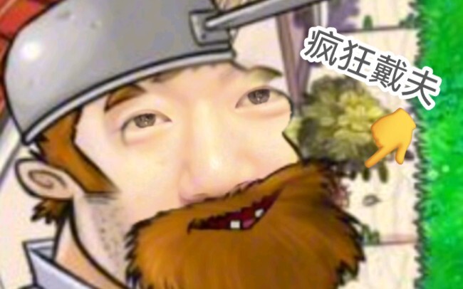 “จักรวาลคู่ขนานของไดฟ์”