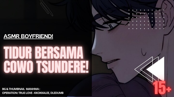 ASMR BOYFRIEND | TIDUR BERSAMA COWO TSUNDERE❤️[15+]