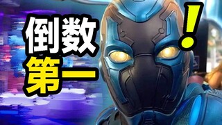 Douban's 5.0 rating made a terrible start, so it's no surprise that it wasn't released in China. How