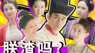 [Quý cô] Một anh chàng thẳng thắn ngủ với một cô gái, nhưng hôm sau lại nói cô ấy là gia đình của mì