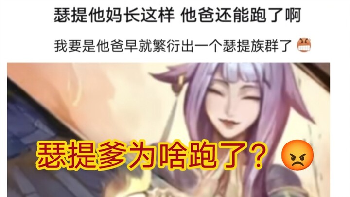 Hot discussion on Tieba: Sylas's mom is so gorgeous—why on earth did his dad run away?!