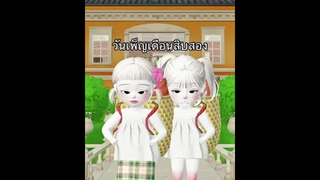 น้ำก็นองงง