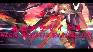 【全程高燃/EVA/AMV】这就是EVA 永世的摇篮