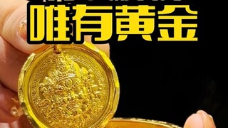 顺风顺水顺财神，今天打的是安徽姐姐的手镯戒指黄财神噢