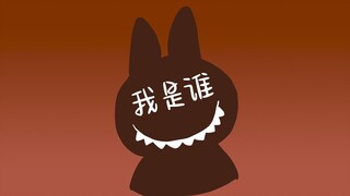 也是让我蹭上顶流了