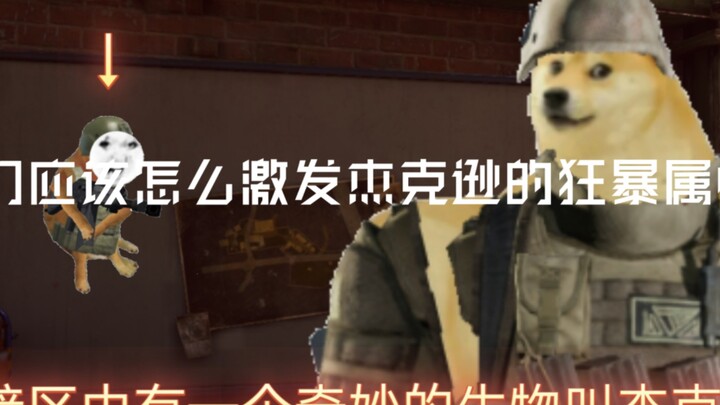 How can you trigger Jackson’s Berserk ability?