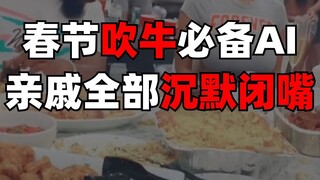 AI wajib punya untuk pamer saat Festival Musim Semi, bikin semua kerabat terdiam tak berkata-kata