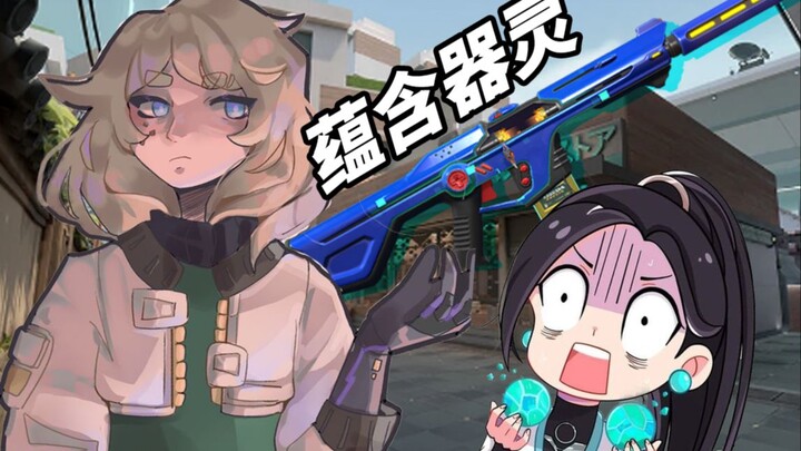 أشعر حقًا أنني صرت أسطورة السلاح في الإقليم، هل يختبئ فعلاً روح سلاح داخل بندقيتي؟ مكتب الخارقين.. م