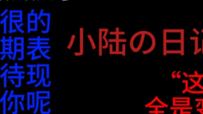 [Ultraman Rob x Rule-Based Strange Stories] Asakura Riku's Diary!