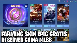 BAGAIMANA KABAR MOBILE LEGENDS CHINA? TIDAK JADI RILIS DAN MASIH BETA TEST