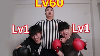 一场不公平的比赛