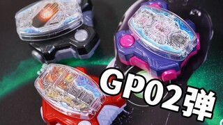 圣剑排出率感人？GP扭蛋02弹升级带扣全面评测！Wizard驱动器/圣剑驱动器/时空驱动器 假面骑士GEATS玩具评测【模玩杂货部】