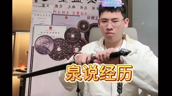 คุณฉวนเล่าว่าตั้งแต่วันนี้จะพักผ่อนสักสองสามวัน ไลฟ์สดก็จะหยุดชั่วคราวนะที่รักทุกคน