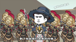 第四十五集：一枪劈杀宗师强者