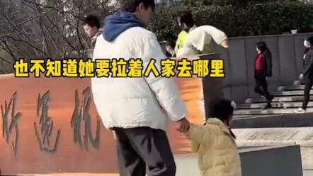 ลูกสาวเพิ่งรู้ว่าจูงมือพี่ชายผิดคน ถึงกับช็อกไปเลย 😂