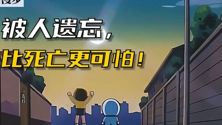 Sebuah episode animasi dari 40 tahun lalu justru mengungkap kesepian paling misterius di kalangan ma