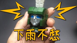 大头大头下雨不愁！孩之宝盲盒一拉变形探长评测！