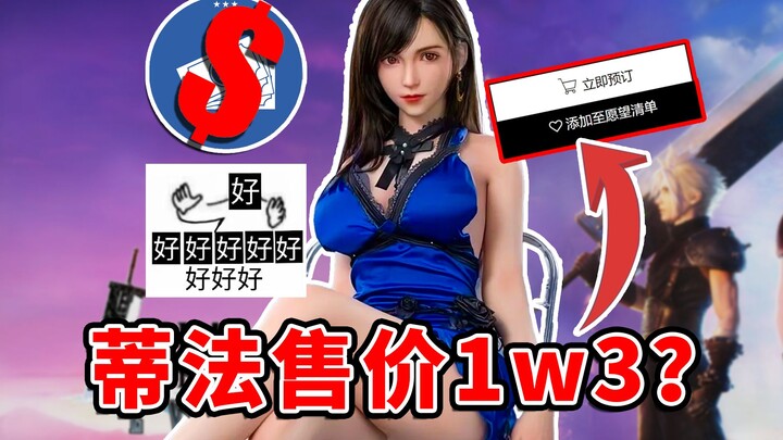 Tifa cuma dijual 13 ribu? Ratusan game lagi promo harga terendah! Apocalypse Now lagi main babak pla