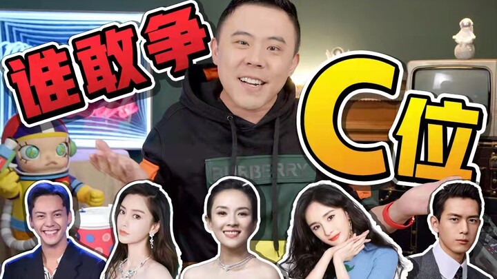 [Đỏ mặt đến mức muốn chui xuống đất] Tổng hợp những khoảnh khắc đình đám nhất sự kiện thời trang của