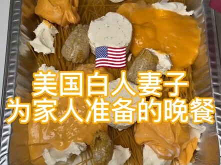 Bữa tối do người vợ da trắng Mỹ chuẩn bị cho gia đình