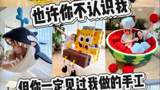 You might not know me, but you've definitely seen the crazy crafts I've made!