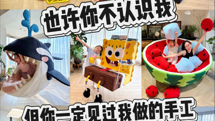 You might not know me, but you've definitely seen the crazy crafts I've made!