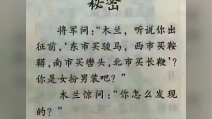 Hilarious Divine Comments