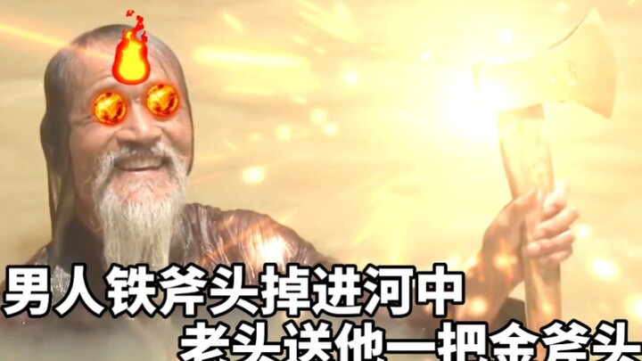 A woodcutter accidentally drops his axe into the river, and the river god miraculously retrieves gol