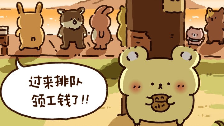 Lost and Found Income