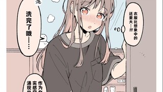 第一次和你过夜时，不同表现的女孩子们