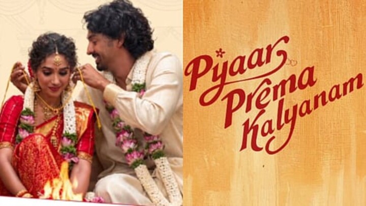 Pyaar Prema Kalyanam (2026)